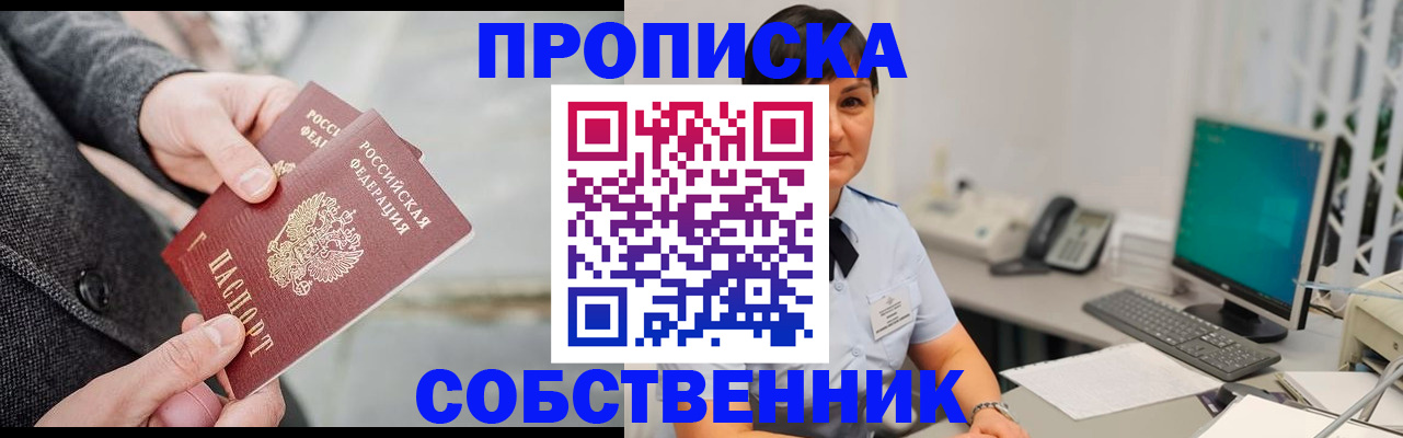 регистрация для школы в Курчалом