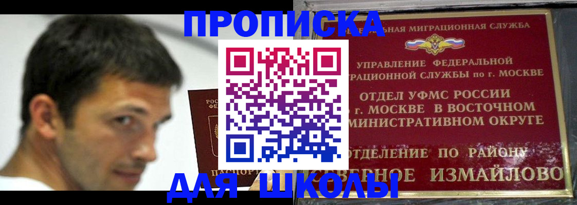 прописка от собственника в Курчалом